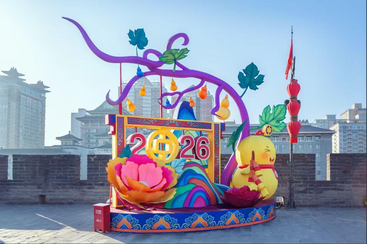 冬日生活打卡季西安城墙马年灯展的一组《福禄东方》希望大家喜欢！[大笑][大笑][