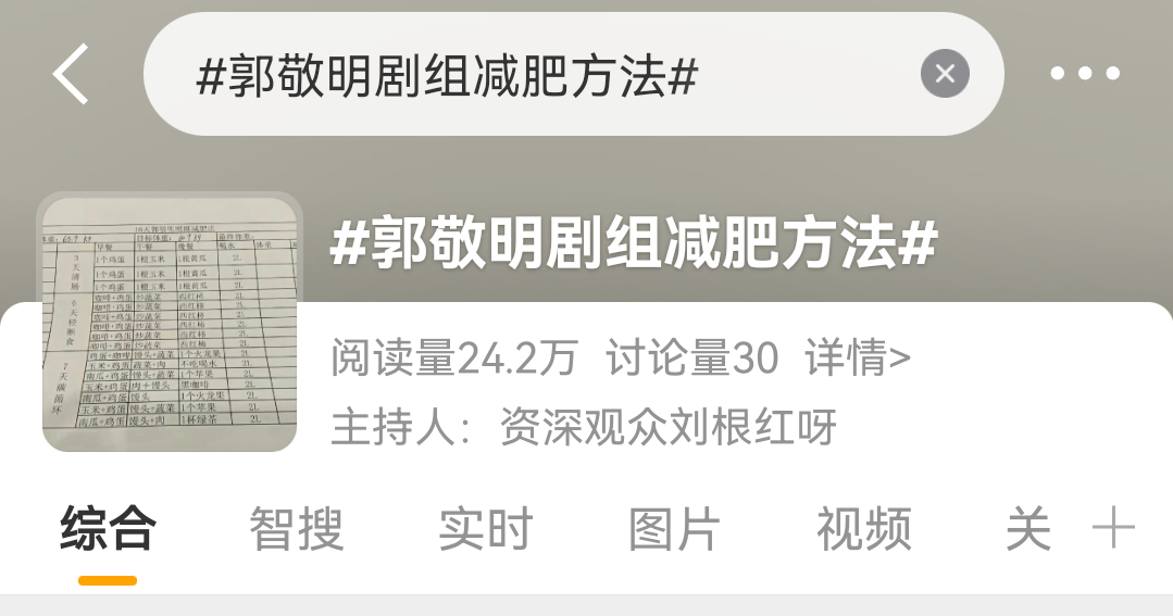 我准备好偷偷飞升了 