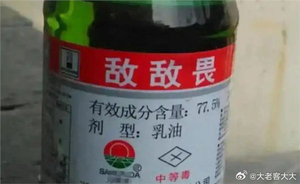 近日，福建一名17岁的男生主动帮忙给小区公共区域做消杀，没成想一场意外毫无预兆找