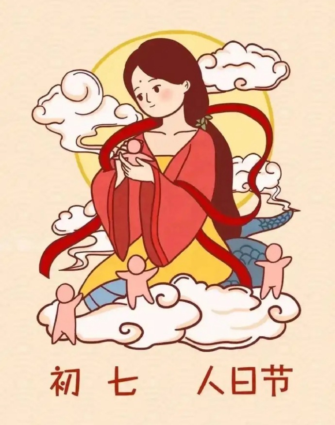 初七，人胜节，也是节后开工第一天。旧岁已去，新年伊始，以饱满的精神迎接每一个挑战