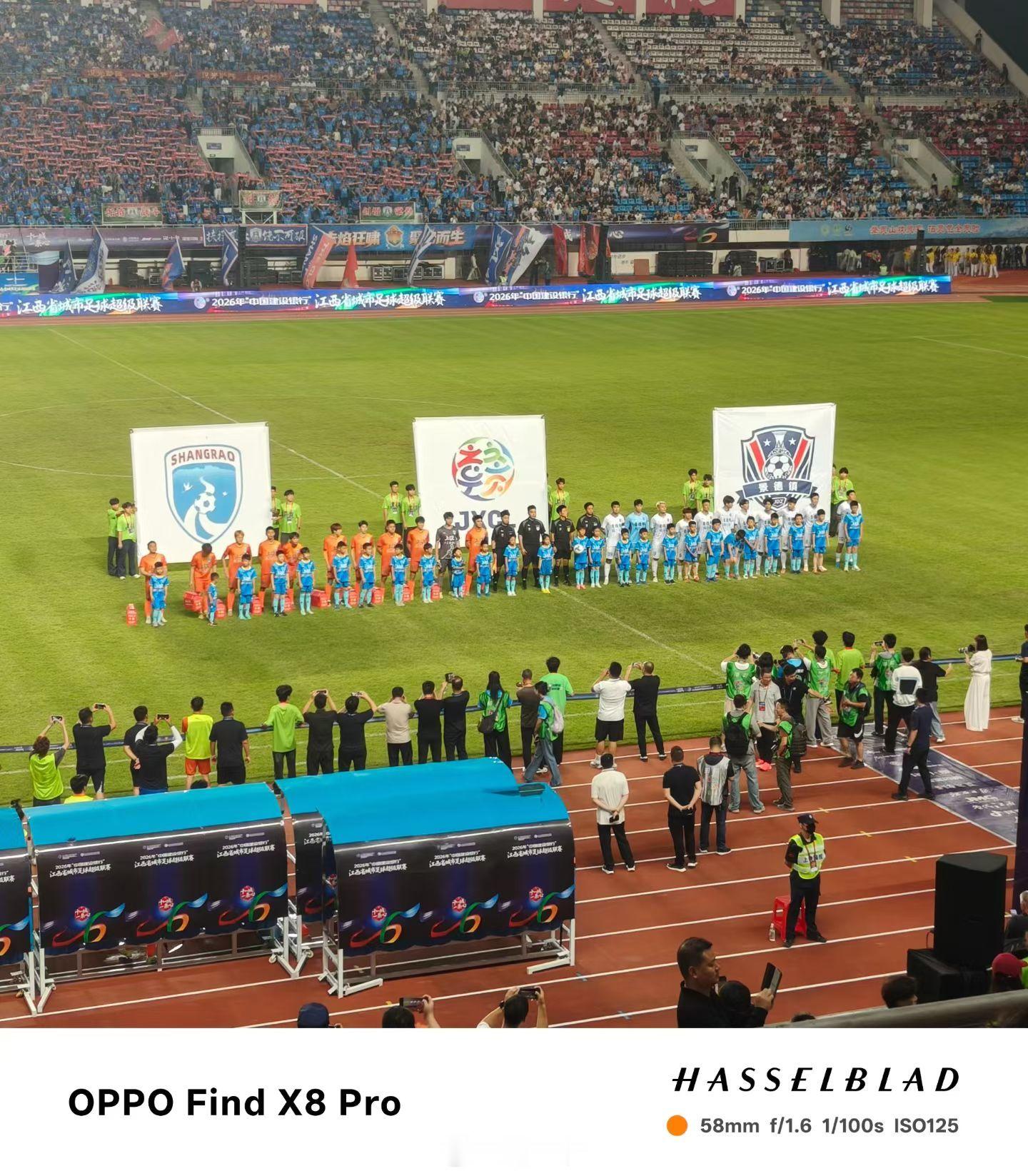 江西足球从赣超出发 今晚上饶市体育中心（逛上饶城区地名实拍 ）正在激战，上饶VS