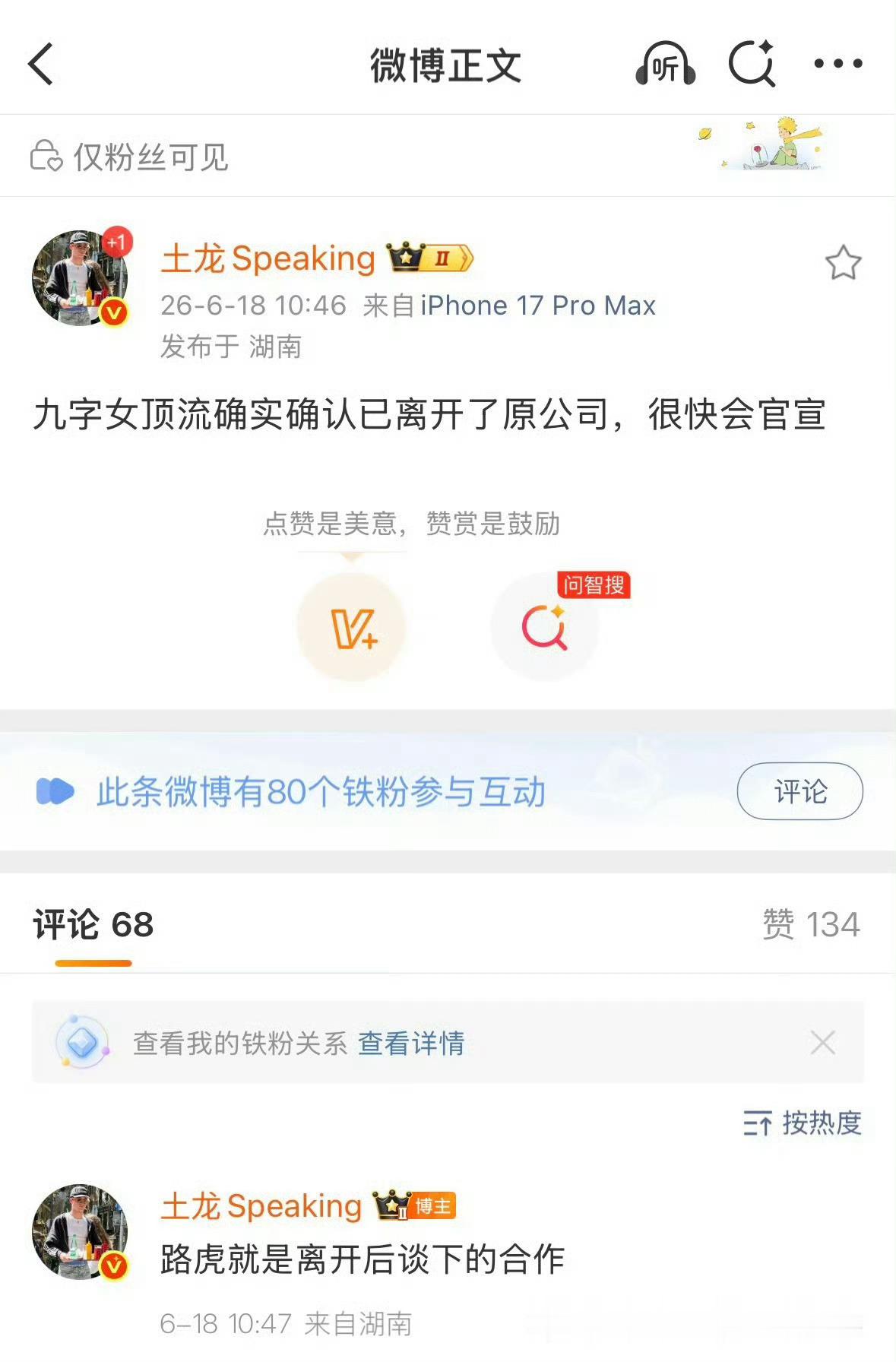 硬接离嘉。