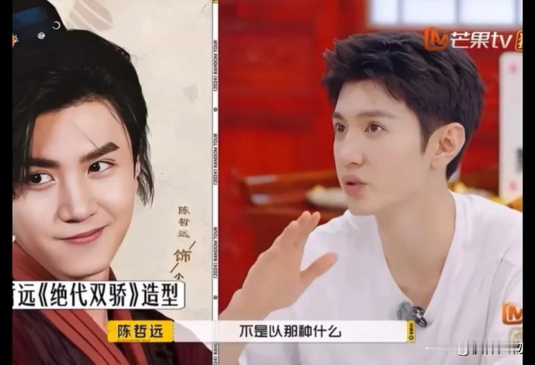 陈哲远拍完《绝代双骄》小鱼儿，因妆造又黑又土味，连娜扎都没认出来是他，说太丑了。