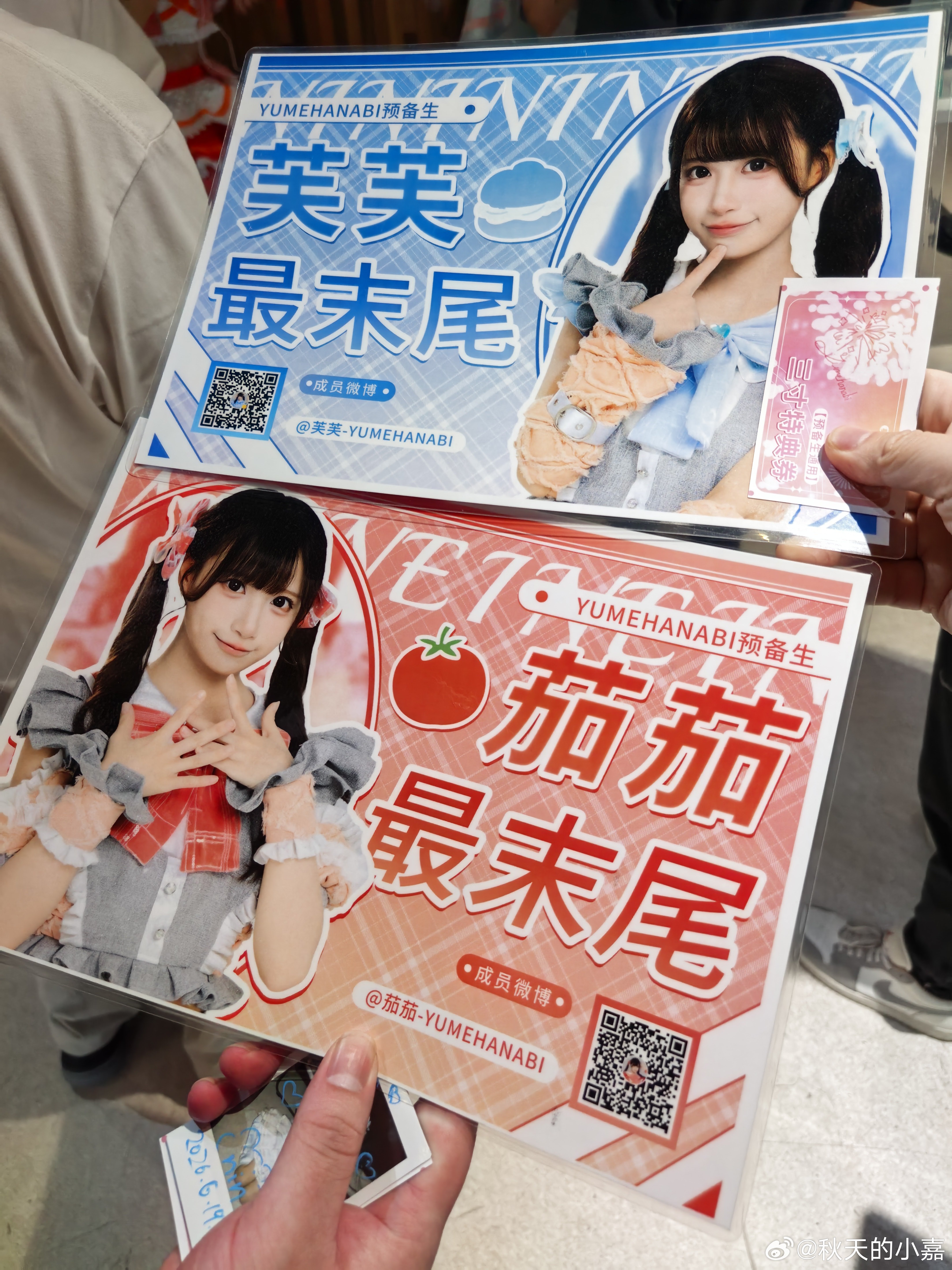 我是真的分不清 上海·瓦肆VAS SHANGHAI
