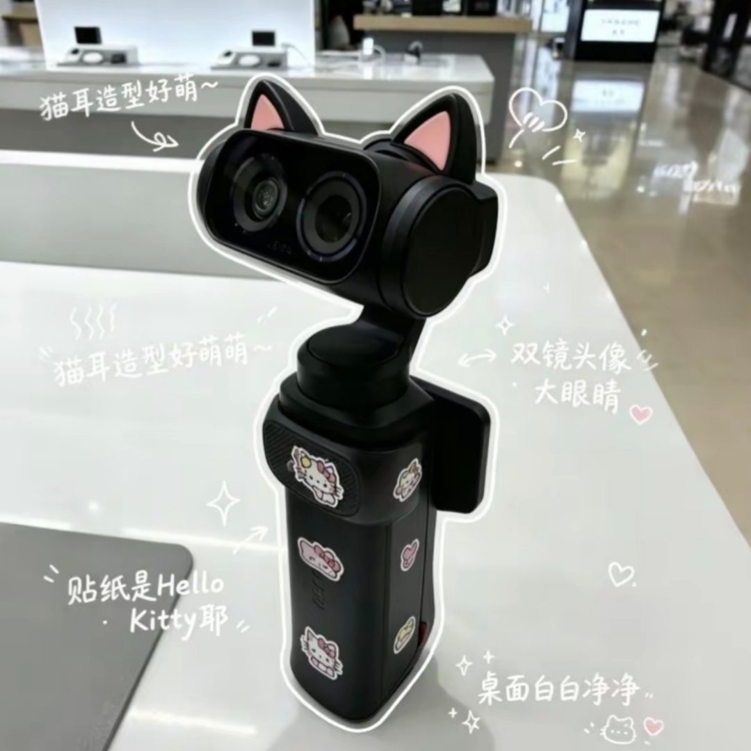 研究出这个配件的绝对是天才，大疆万万也没想，一大堆用户选择影石 Luna Ult