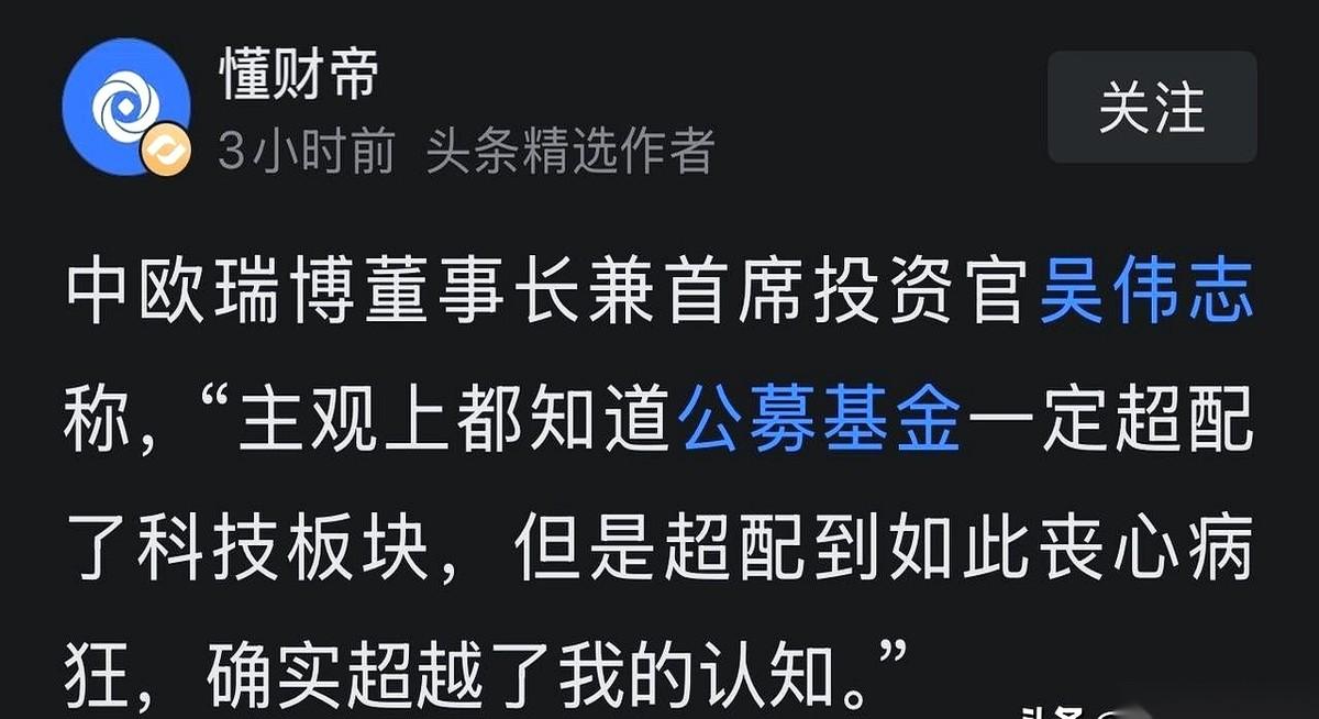 这几天的A股盘面，代表AI硬科技的K线直接砸出一道陡峭的滑梯，足足三成的跌幅绿得