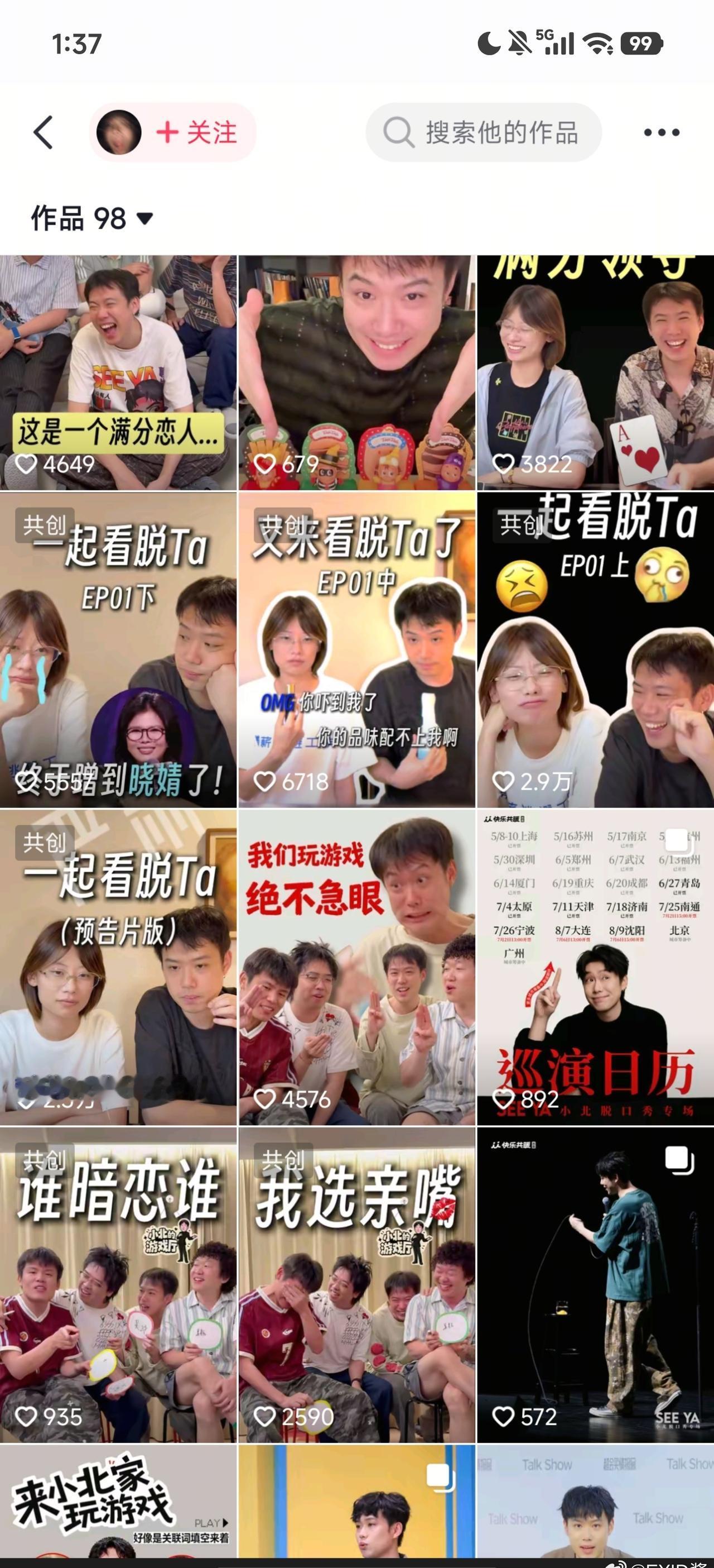 居然还有脱它观看反应视频的嘛，我居然看完了才发现，但是居然没有放原视频，怀疑是不