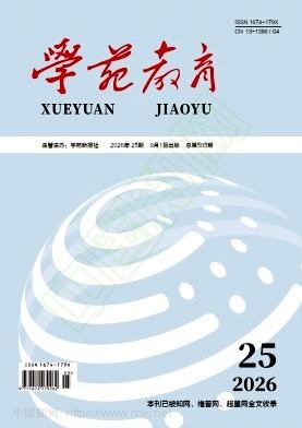 包头市青山区2026年度中小学教师系列高级职称评审资格审核拟通过人员公示！共通过