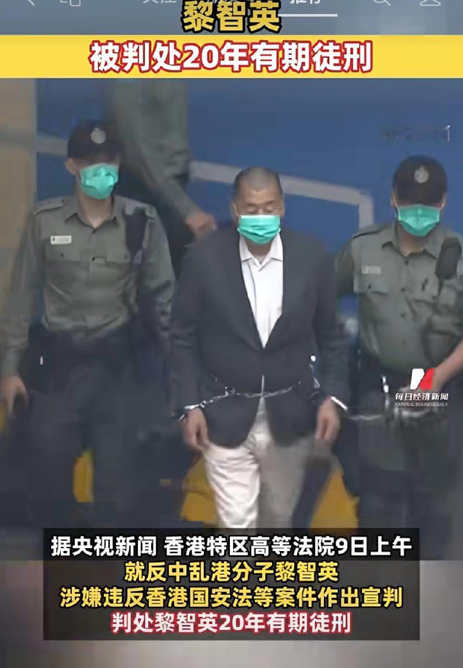 恭喜黎智英！
恭喜黎智英在白银暴涨之际，免费获得一对银手镯，一根银腰带：

大概