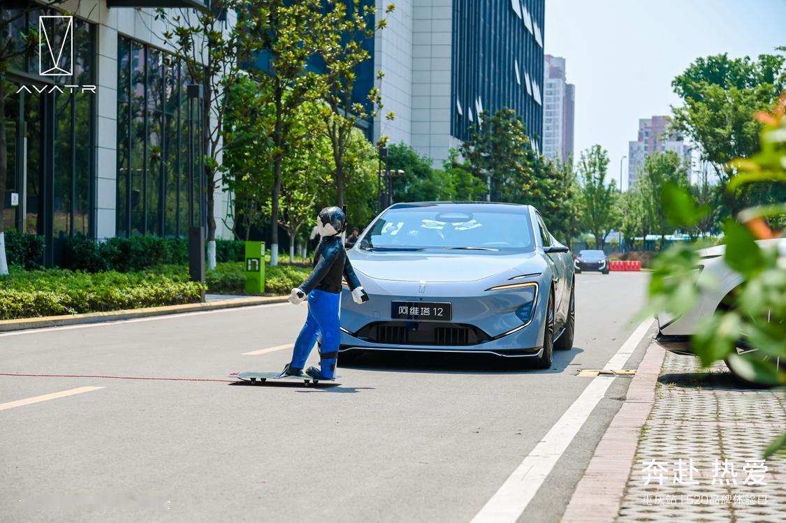 顶着36℃的烈日，阿维塔车友团参观阿维塔5G工厂，体验阿维塔12主动刹车功能。