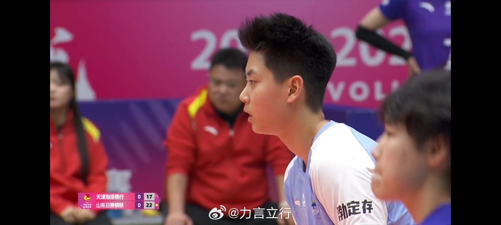 中国女排排超联赛 第一局山东女排25比19天津女排，山东队没什么包袱，打的挺放松