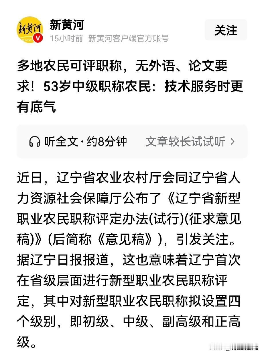 有些事，普通老百姓都明白，而那些人模人样的人不明白吗？

面对这些事，老百姓只有