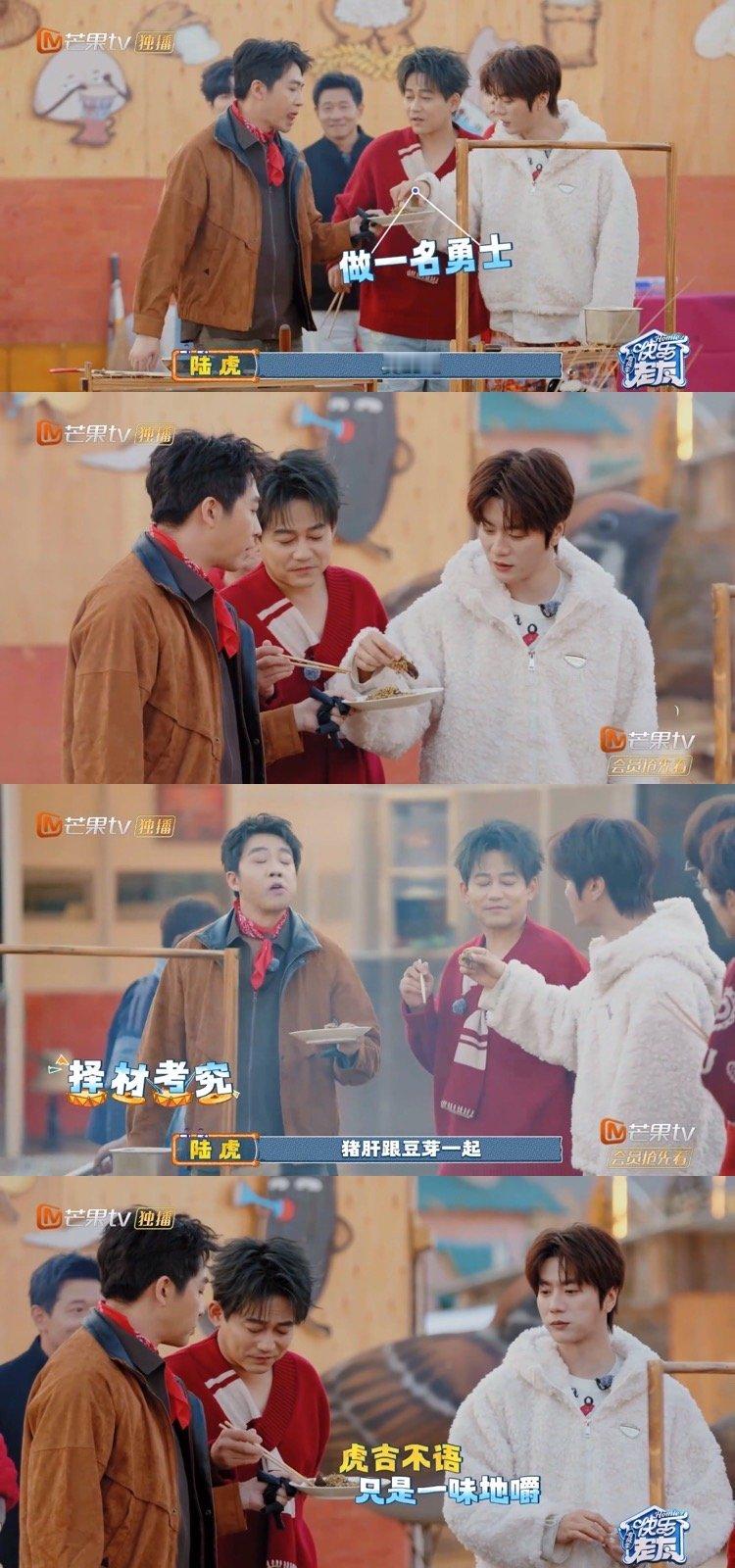 俞灏明做猪肝一个活口都不留看着以为是米其林三星大菜，结果端上来的却“黑炭猪肝”，