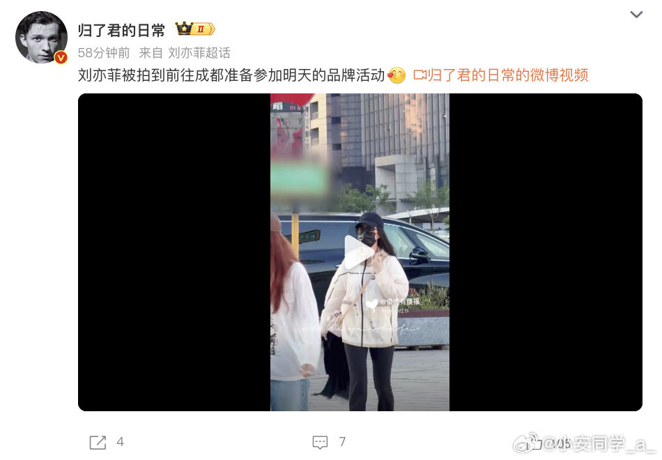 刘亦菲在成都参加品牌活动，之前合作的汽车品牌主要是智界。不过智界RX的预售在8月
