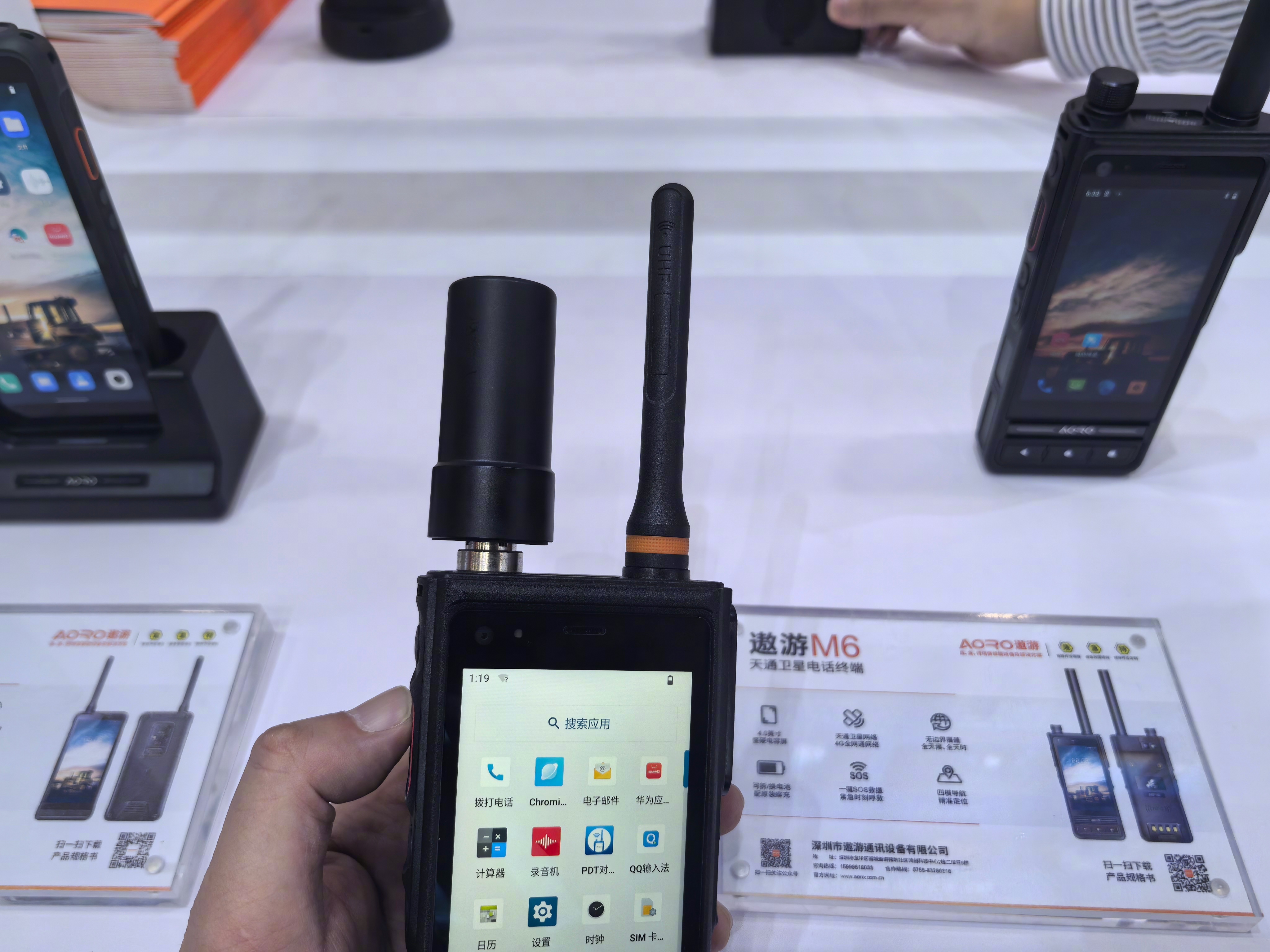 12月4日，2025数智科技生态大会 的展厅玲琅满目，在合作商展台看到了图中设备