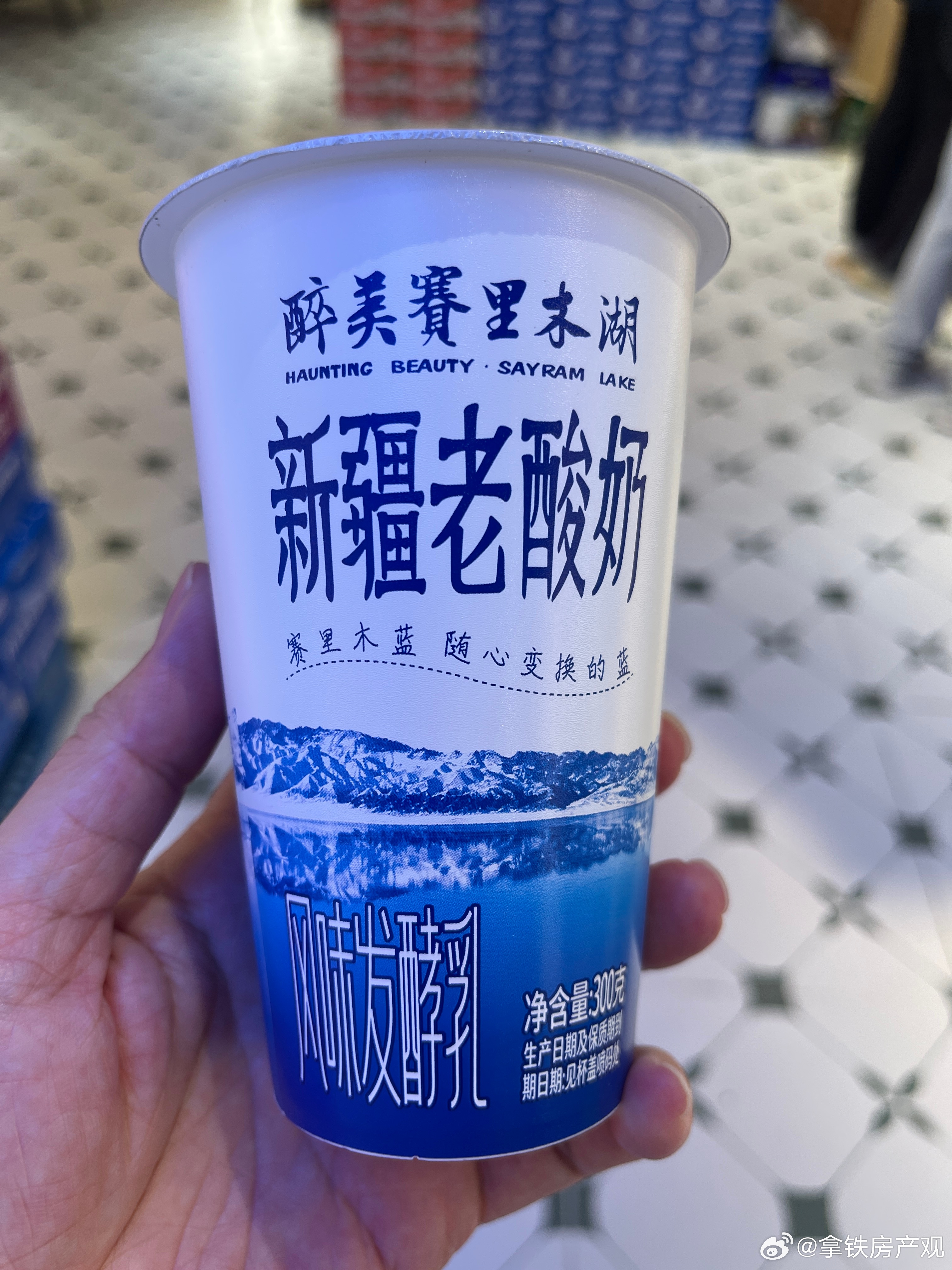 好多美食啊，都九点了天还没黑呢，至少2-3小时时差 