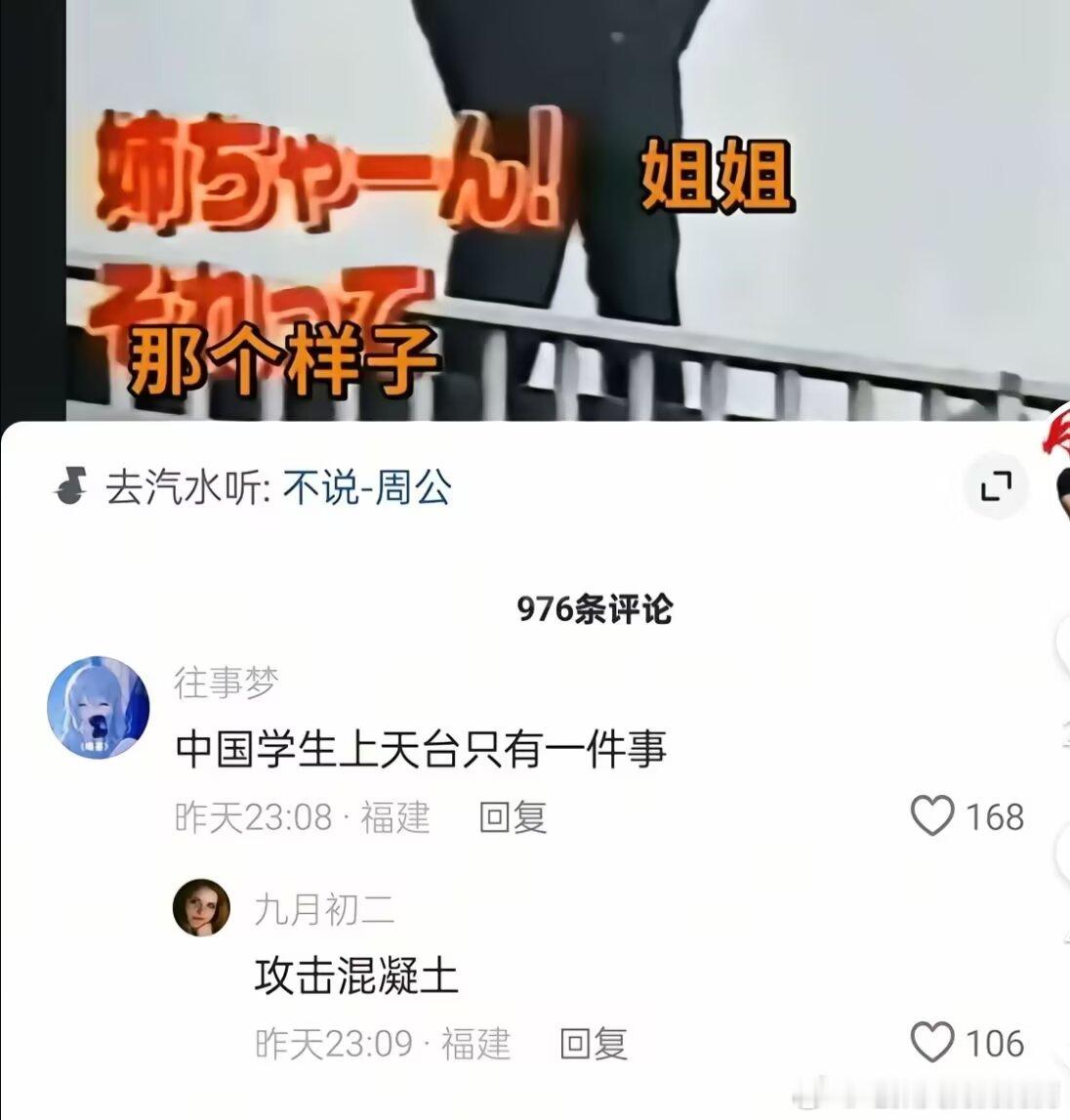 9343我真的笑吐了 