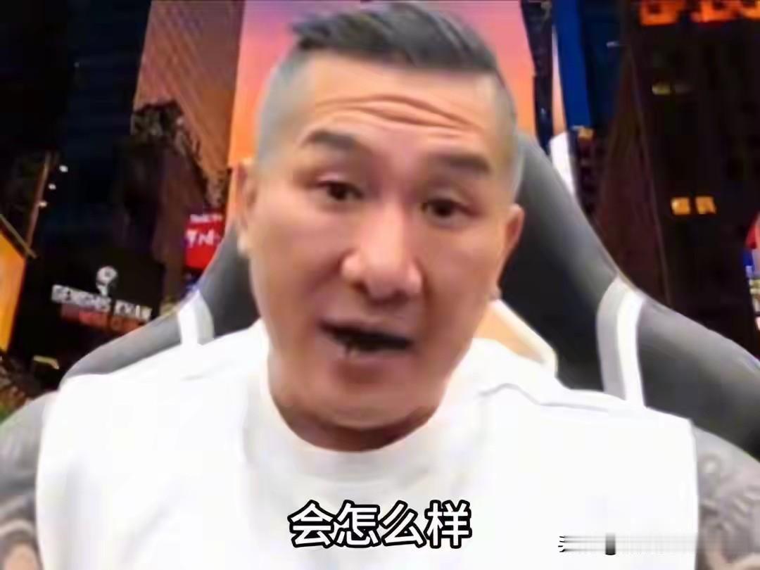 台湾网红馆长直播中一句“砍赖清德狗头”，遭民进党当局以“煽惑犯罪”立案调查。此前