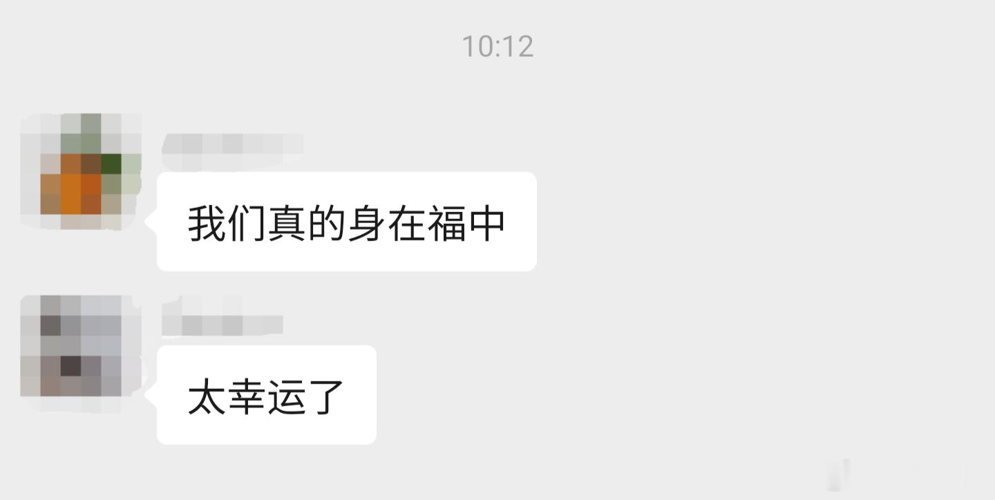 冰火两重天的市场，认知变现！今日收到的买家秀，不看广告，看疗效！成为TA的真爱粉