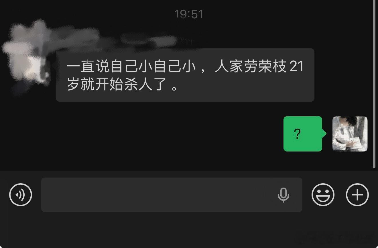 ？ ​​​