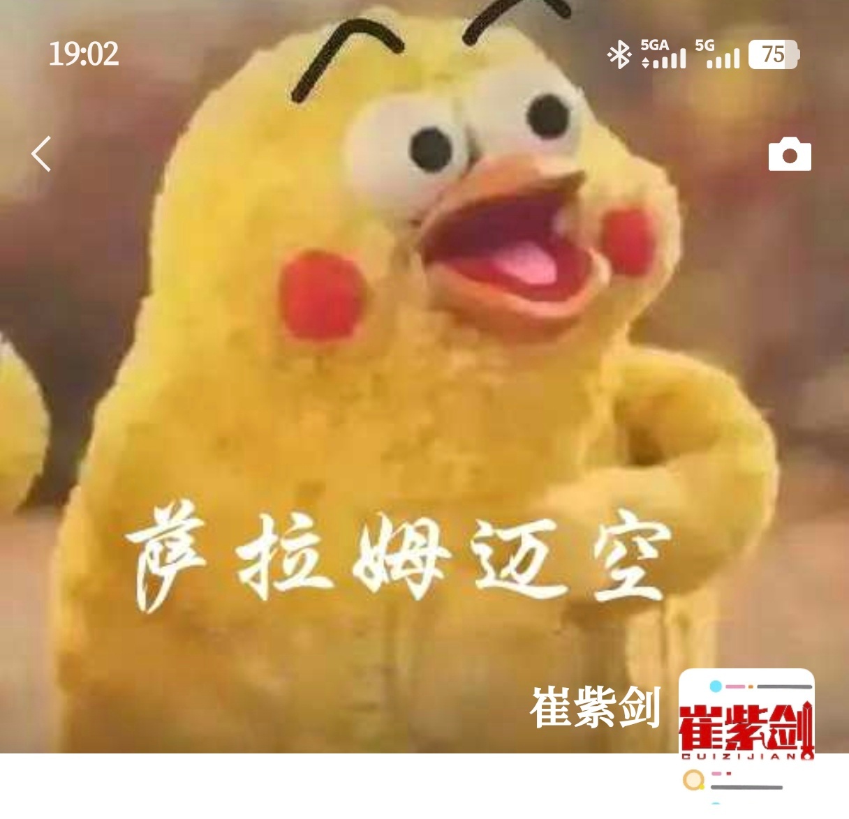 有个小胖友加了我微信，本来聊挺好，然后看见我朋友圈的封面不愿意了……[无聊] ​