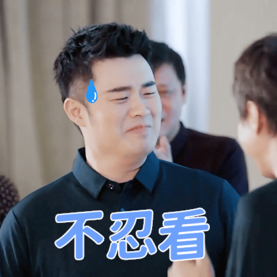 #陈赫晒自己表情包#哈哈哈哈哈哈这个脚滑太神了[老师好]可能脚也知道赫哥害怕又胆
