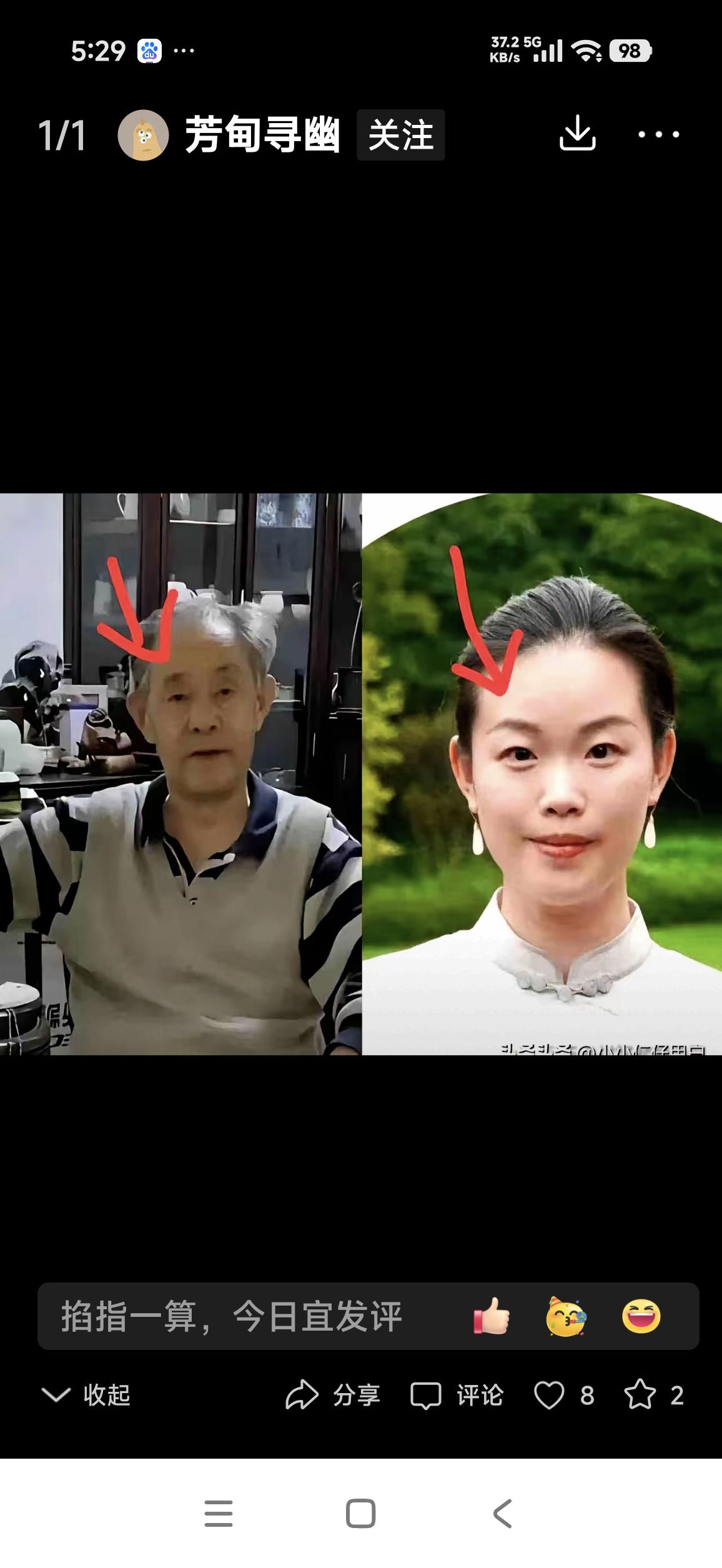 不止徐莺！协助伪造庞家后人身份，相关帮手同样难逃追责
 
徐莺一案核心：虚构庞莱