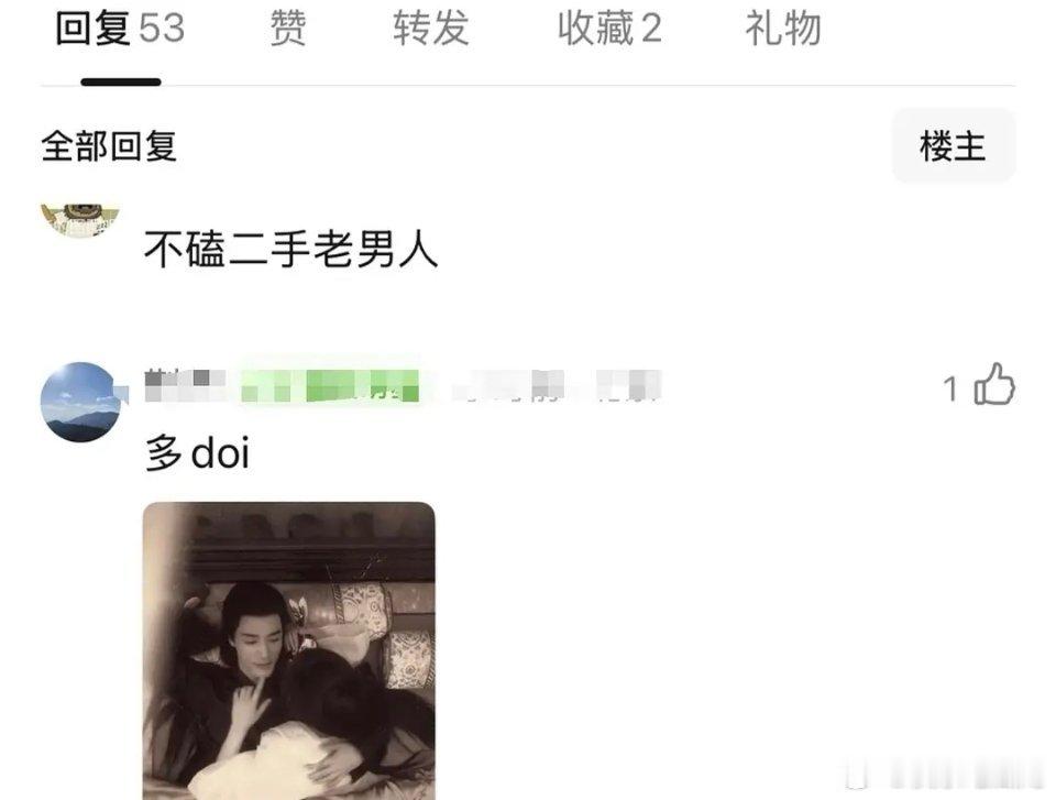 现偶古偶我目前找不到一个好看的哈，像一群⭐压抑的陌生男女接了剧发泄出来🤢，都不