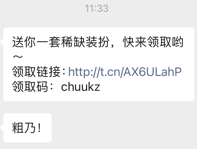 姐姐是天姐姐是地 没有姐姐我不行的🥺