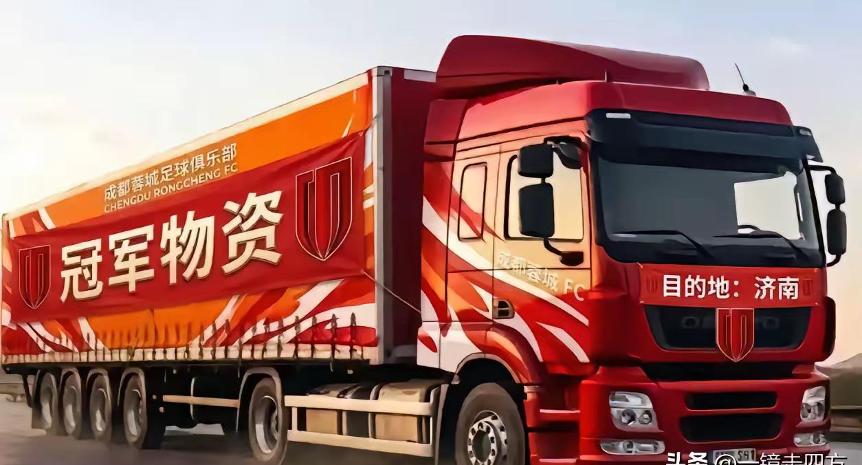 成都蓉城的笑话！
第24轮，4:5输给上海申花，没关系，冠军99%是成都蓉城的！