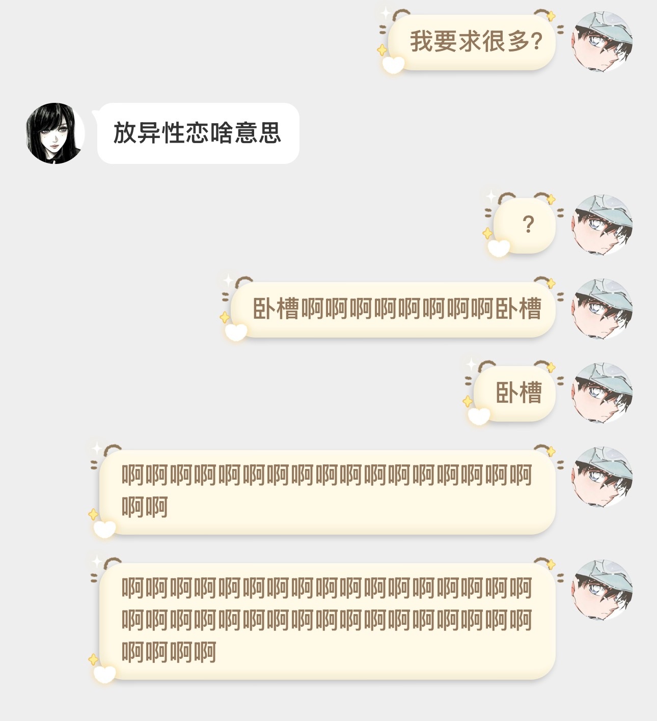 不说我都没注意 