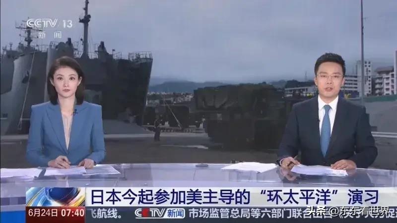 美国纠集31国在夏威夷附近的东太平洋搞联合军演。

中俄在日本海，东海，太平洋西