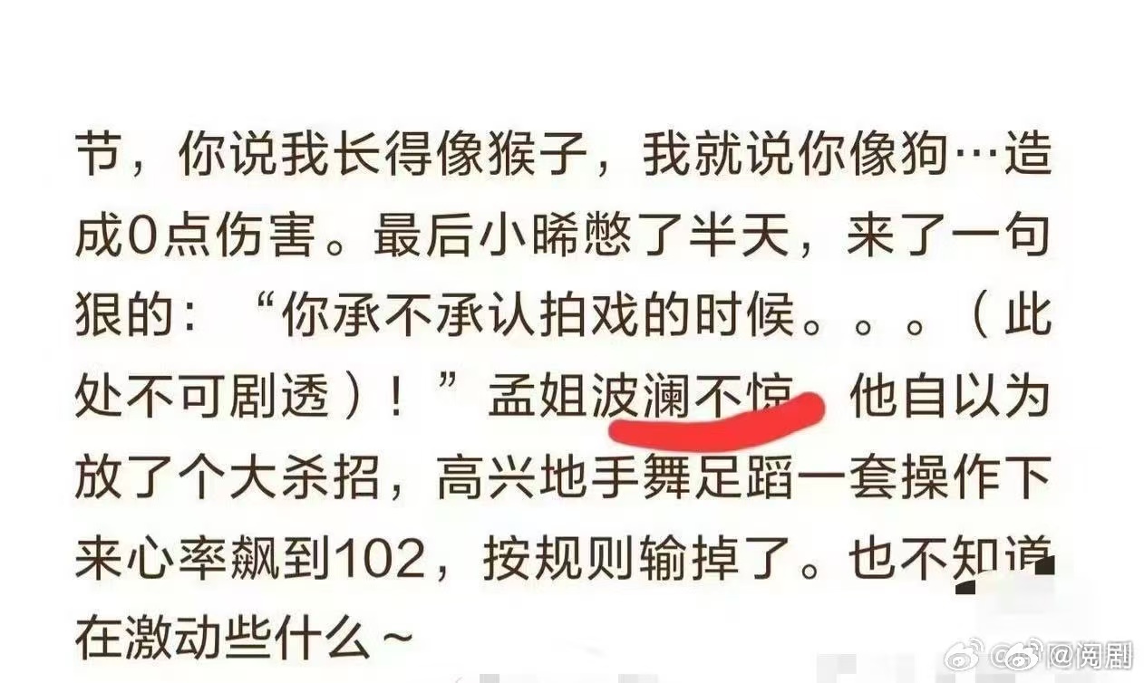 演员演对手戏可以演出感情吗 忽然明白为什么很多剧组传出绯闻，长时间投入对手戏，要