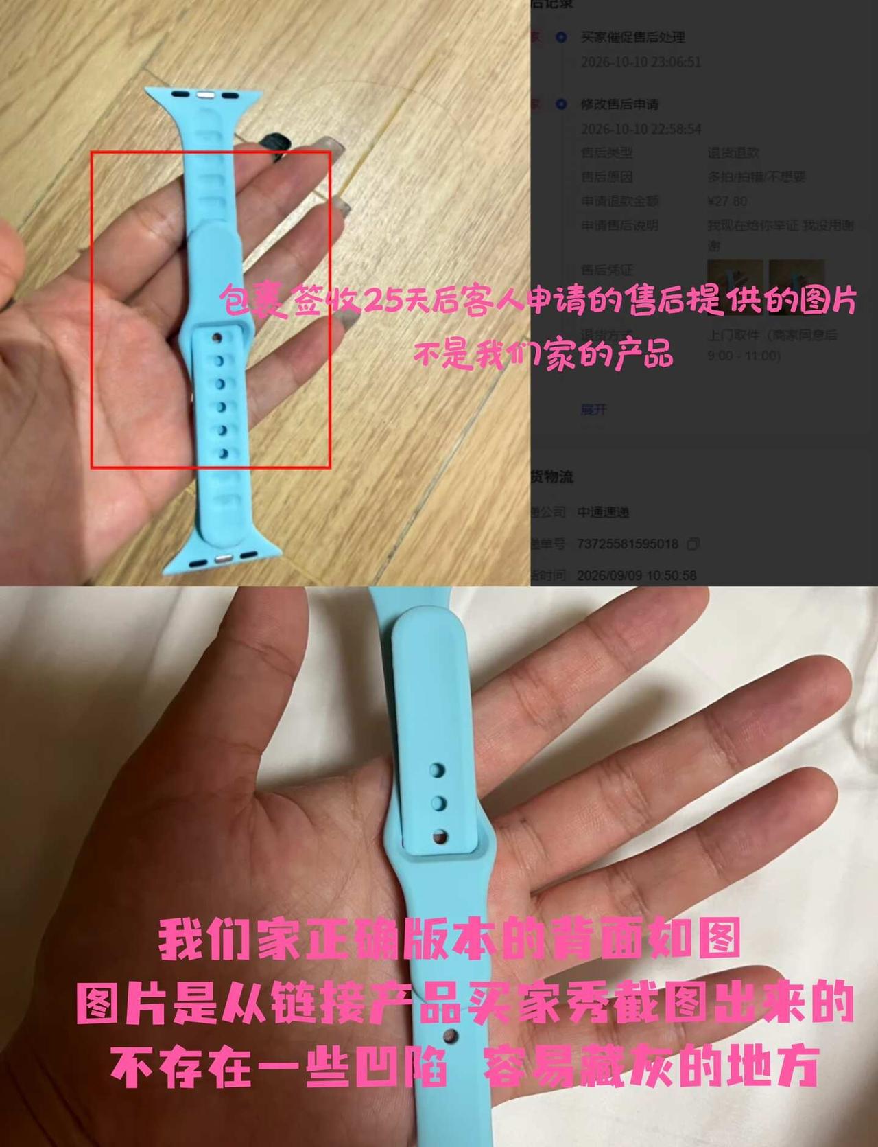 用了快一个月 买了个盗版的退回🤣🤣
真够厉害 
活久见
已拉黑 
申请了退款