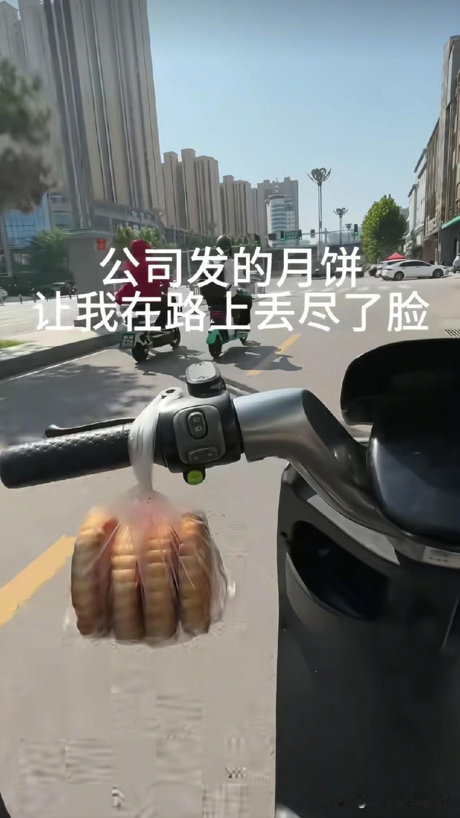 大家的公司中秋都发啥了，说出来让我心里好受一点。