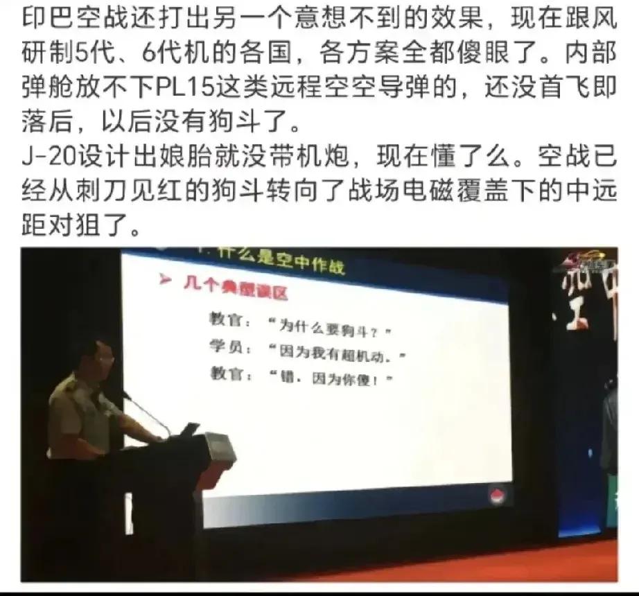 1991年一场海湾战争，打醒了东大！
2025年一场印巴空战，打懵了西方！
西方