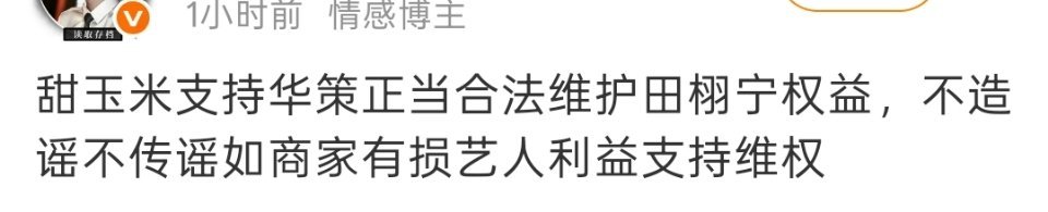 我真的没见过脸皮这么厚的人 ​​​