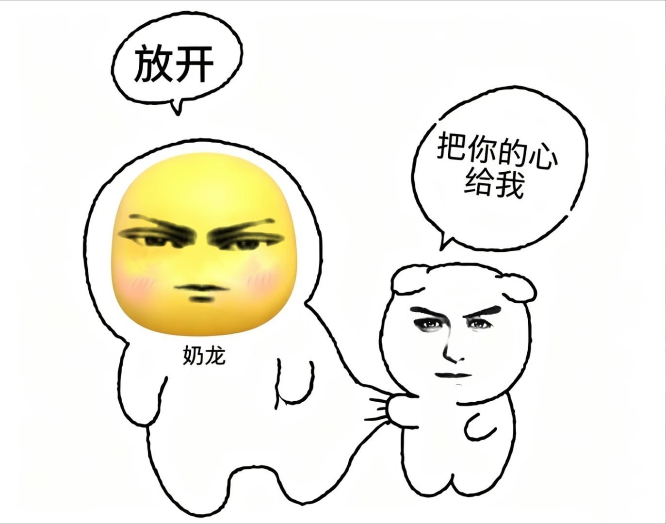生活手记 好困好困🥱眼睛都要睁不开了，睡觉 