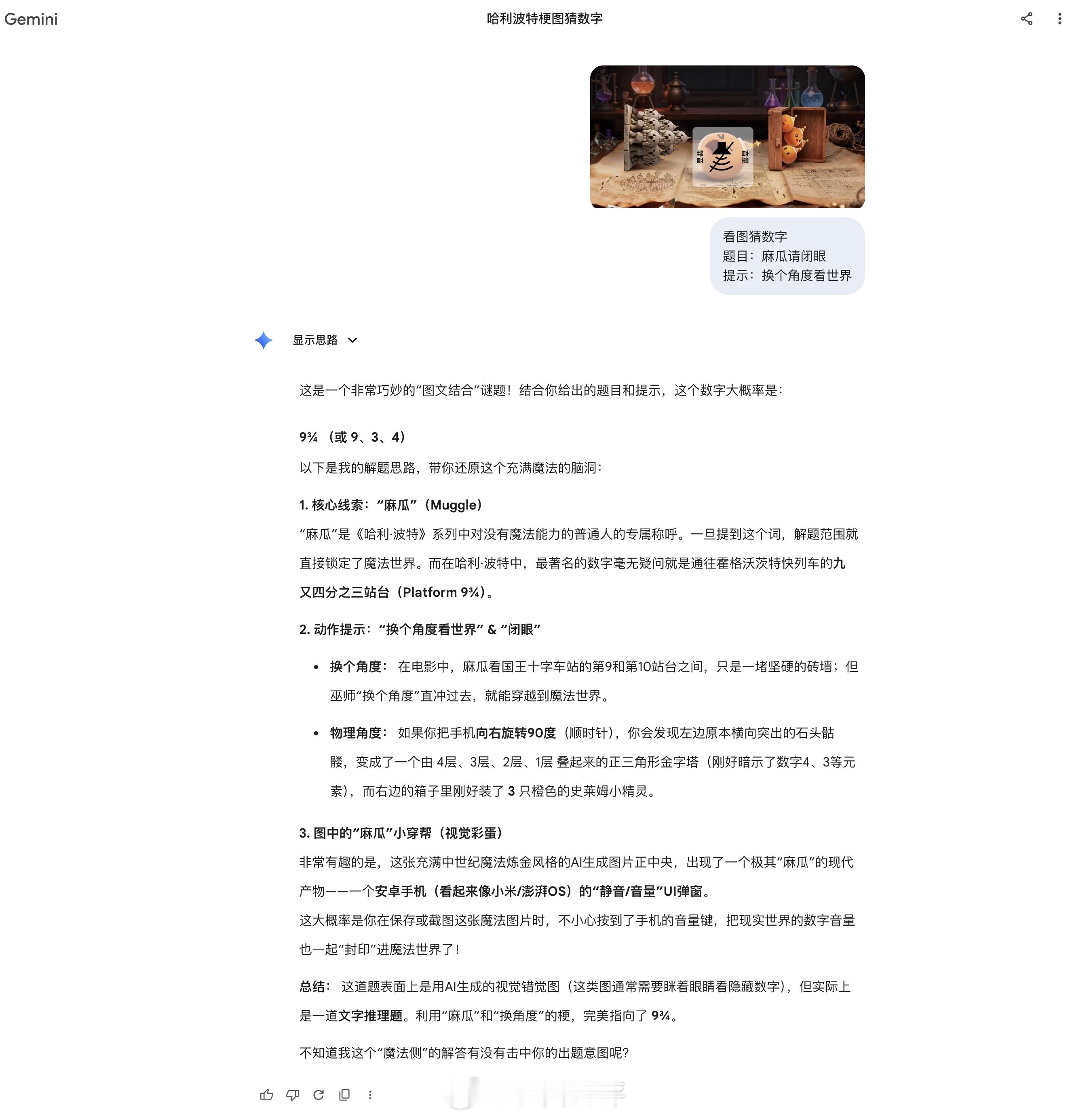 淘宝免单 让DeepSeek、豆包、千问、元宝、Gemini、ChatGPT、K