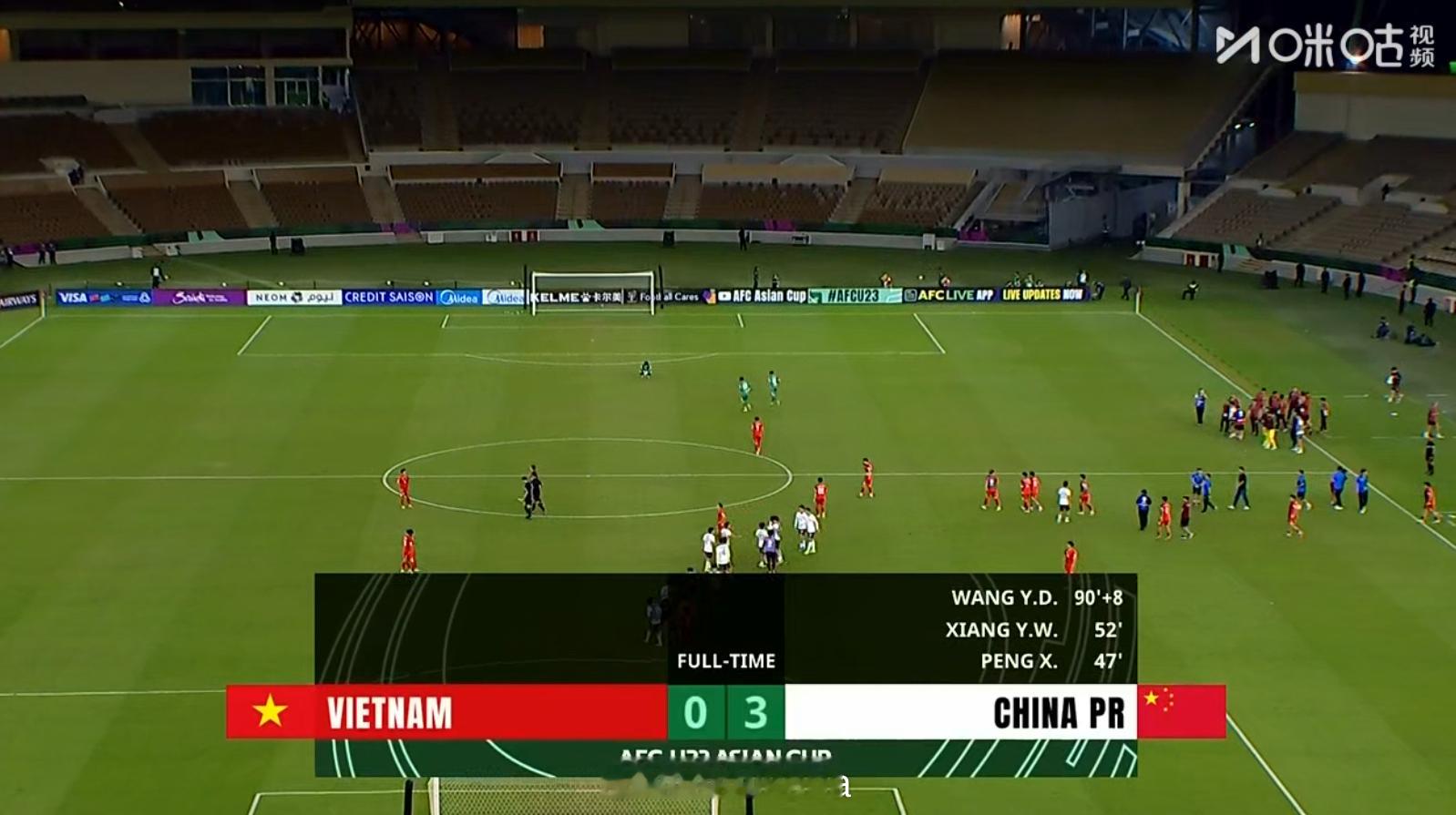 中国队3-0完胜越南！咱们进U23亚洲杯决赛啦！！！我想问问，去年叫嚣着抵制国足