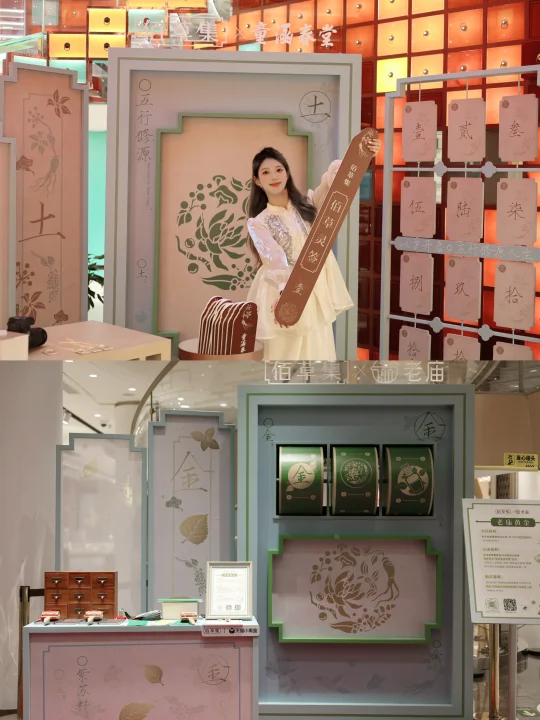 逛“五行修源坊”，被这波国风操作美到失语