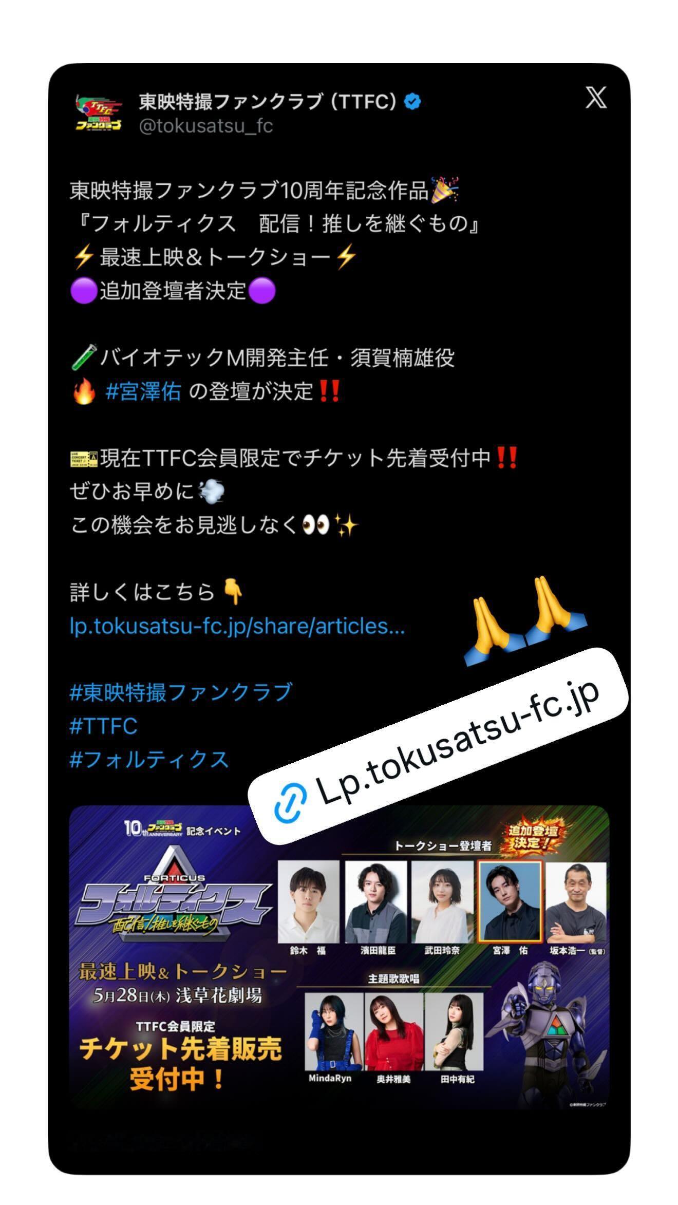宮澤佑（ins 快拍 