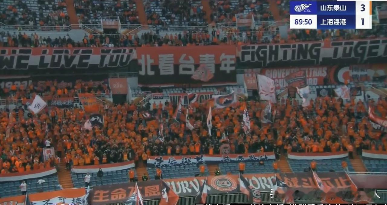 泰山赢球靠裁判！海港赢球靠裁判！
泰山主场3:1海港外籍裁判的吹罚再次证明中国裁