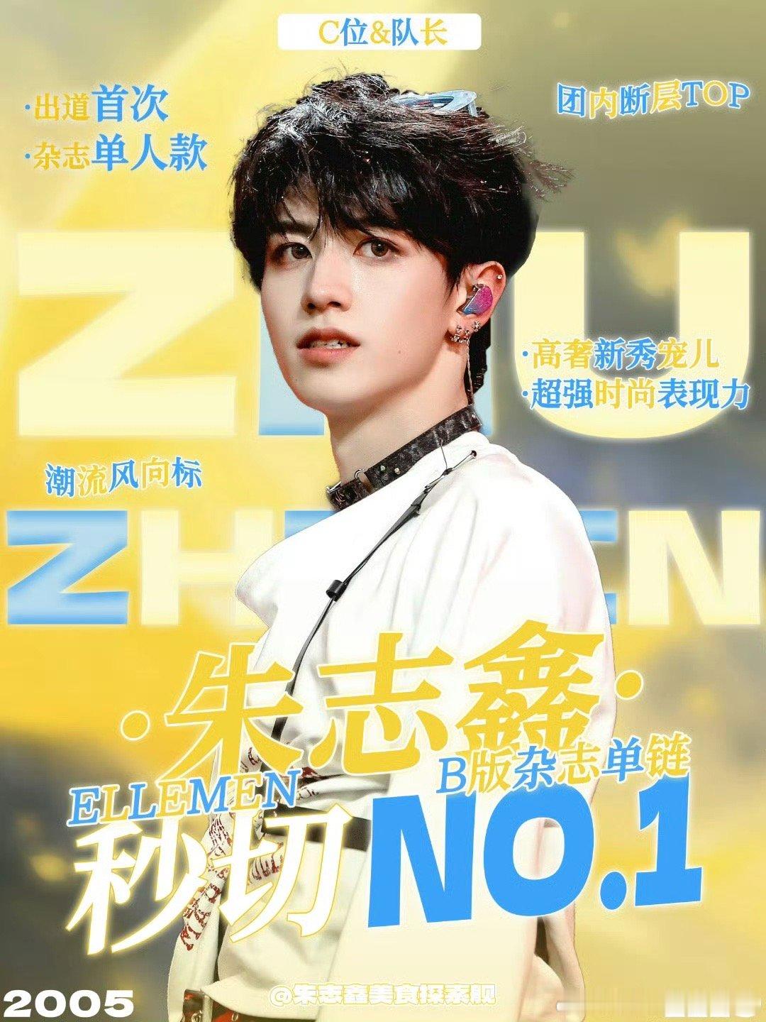 秒切 TOP杂志们楼每次都有秒切笑话[允悲][允悲][允悲]别打了别打了，大家都