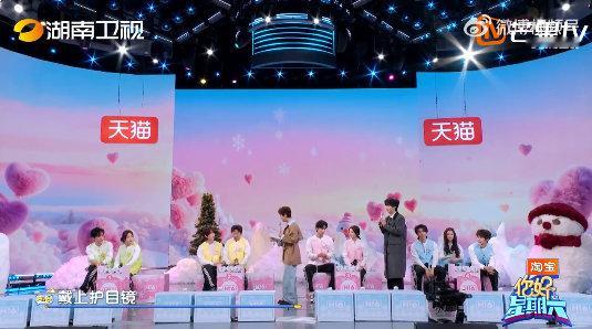 宋威龙完全魔童来的你好星期六喜欢宋威龙在节目里的呆萌瞬间，提问时后知后觉撤回问题