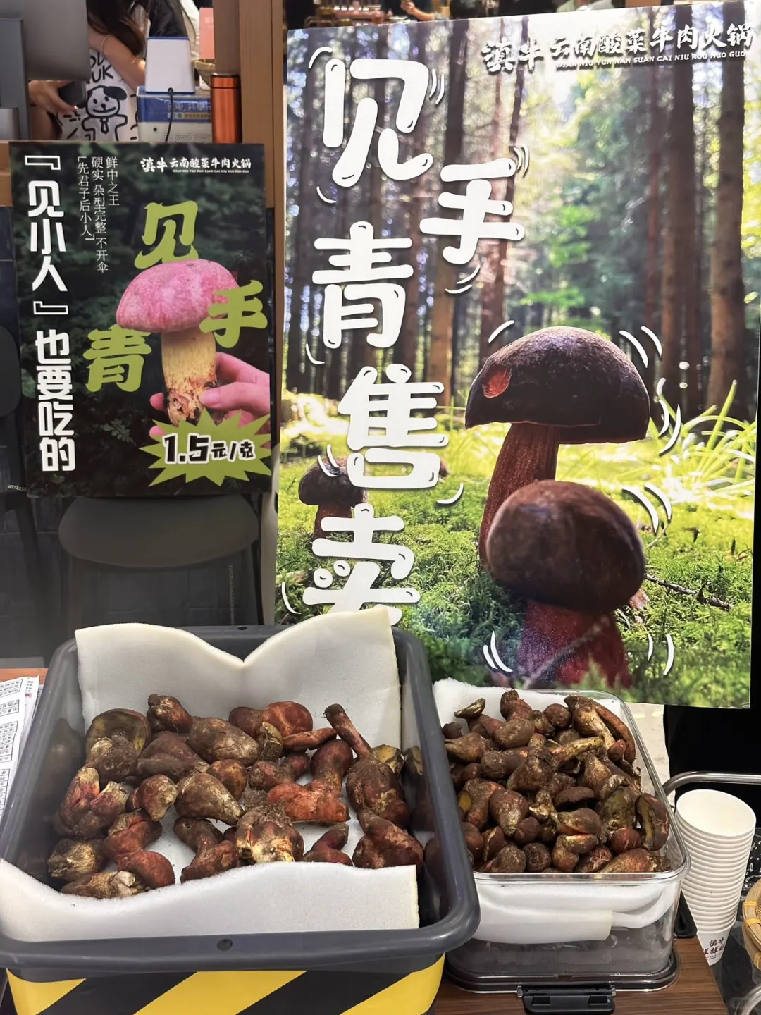 湖州这家！好多人…好好吃🤤！