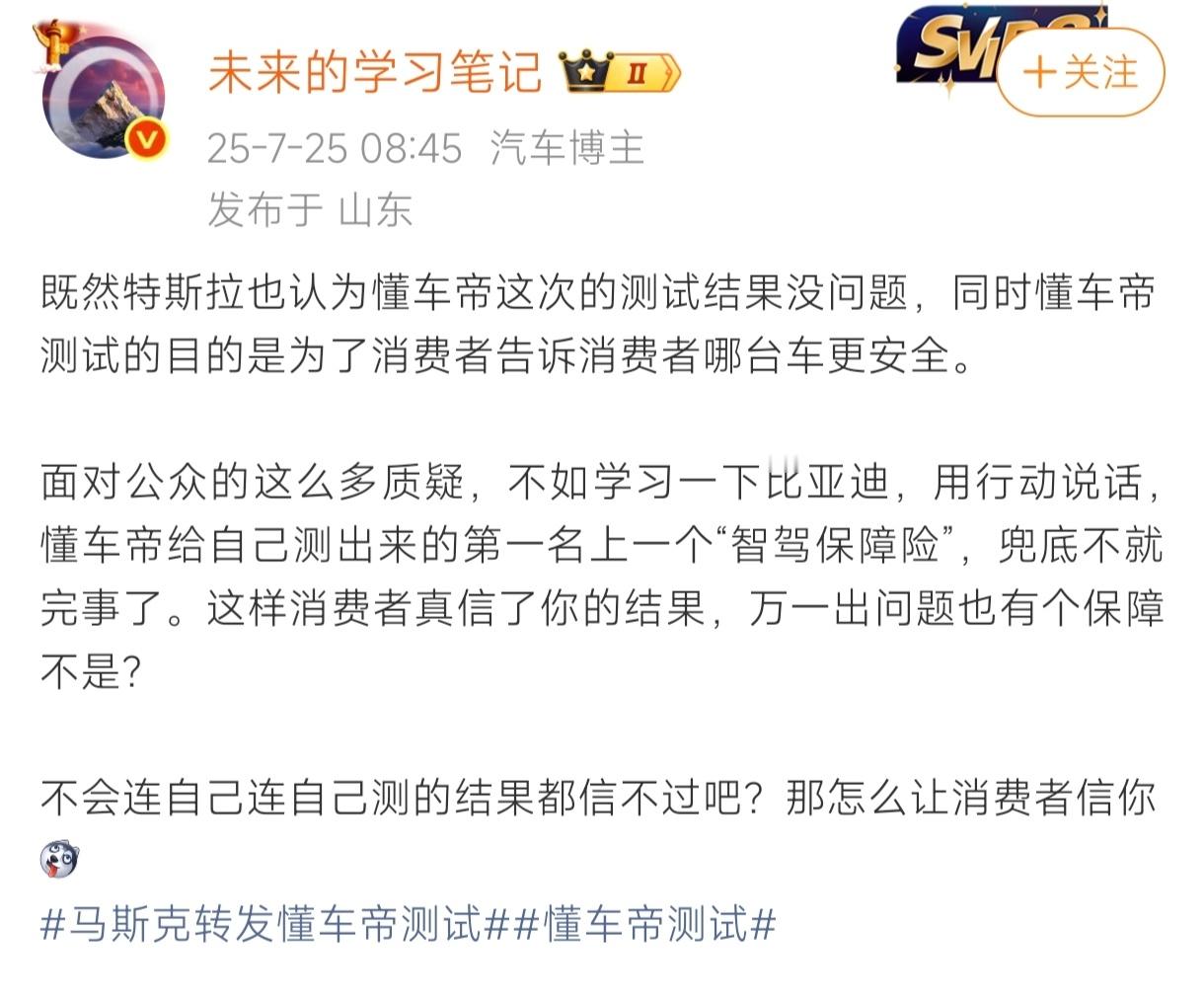 非常经典的“左右脑互搏”言论 
