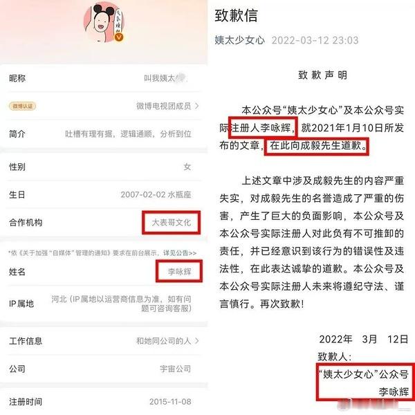12人以护剧为名敲诈剧组艺人被抓 好家伙，一伙人啊告了还那么嚣张，赔钱果然没用，