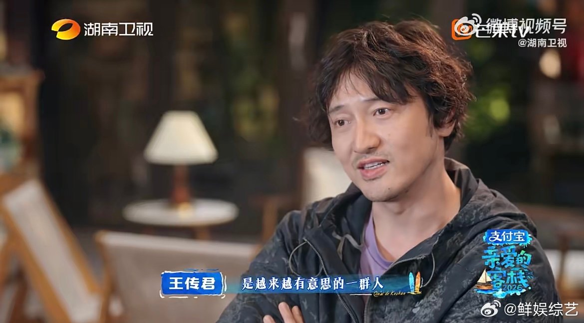 王传君夸徐志胜是千斤顶这个比喻太贴切了，徐志胜就像千斤顶一样，关键时刻顶得住，平