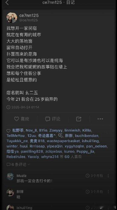 曝女网红张艺凡出轨在当今这个信息爆炸的网络时代，网红就像是夜空中闪烁的星星，吸引